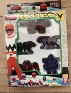ユタカ　星獣戦隊ギンガマン　星獣メカセット