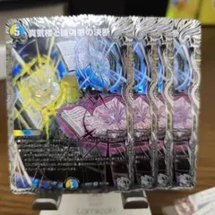 2026年最新】真気楼と誠偽感の決断の人気アイテム - メルカリ