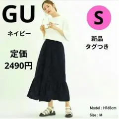 GU　ジーユー　コットンレースティアードロングスカート　ネイビー　紺　S　新品