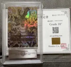 ARS10】1999 古代ミュウNINTEDOエラー版 ルギア爆誕PSA10並 - メルカリ