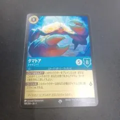 2026年最新】タマトア ロルカナの人気アイテム - メルカリ