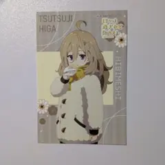 Item thumbnail for item 44521da0-0d1f-41ce-885f-ad2487427c0f