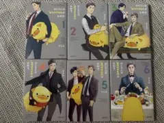 2026年最新】おじさんはカワイイものがお好き。（2）の人気アイテム