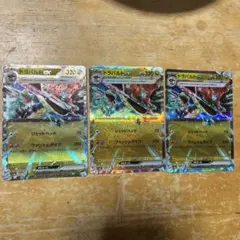 ポケモンカード メガドリームex ドラパルトex RR 3枚