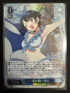 Item thumbnail for item f2d2cbce-7fec-4132-9bb2-f19805ab1795