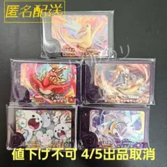 【24h以内発送・匿名】ポケモン フレンダピック ワンダー ファイヤー ホウオウ