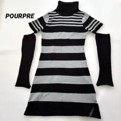 POURPR 黒　グレー　ボーダー　タートルネック　ミニ　ワンピース　ニット