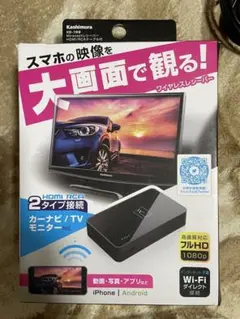 カシムラ KD-199 Miracastレシーバー HDMI/RCAケーブル付