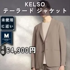 Item thumbnail for item fdcc2373-79aa-4ea5-bf0f-422453d6b7c4