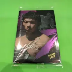 RIZINウエハース25 斎藤裕