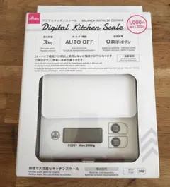 2026年最新】DAISO 計量ツール・タイマーの人気アイテム - メルカリ