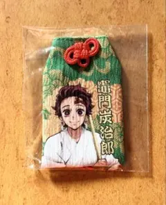 竈門炭治郎 鬼滅の刃 謹賀新年炭治郎たちと初詣イラスト お守り風チャーム