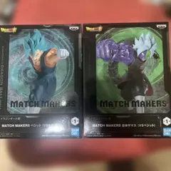 ドラゴンボール MATCH MAKERS フィギュア 2体セット