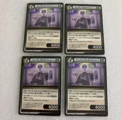 2026年最新】イジンデンまとめ売りの人気アイテム - メルカリ