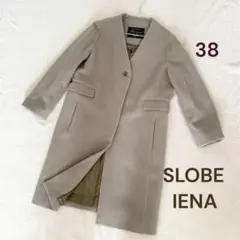 IENA SURER100 's ウールノーカラーコート グレージュ　38