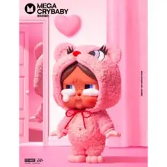 【タイ限定】MEGA CRYBABY 約26cm POP MART 破損あり