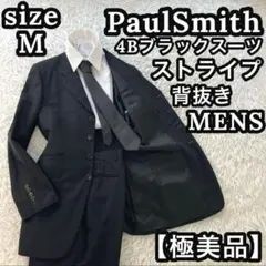 【注目商品】 ポールスミスロンドン メンズ スーツ 4B ストライプ 背抜き M