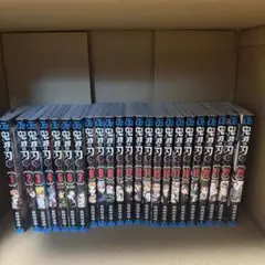 鬼滅の刃 全巻セット 1-22巻 吾峠呼世晴 鬼殺隊見聞録 公式ファン