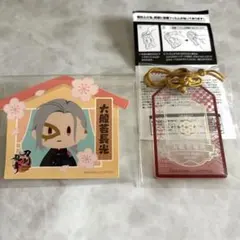 刀剣乱舞 大般若長光 お守り風アクリルコレクション シール セット