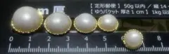 金のフチ　ギザギザ　ボタン計30個