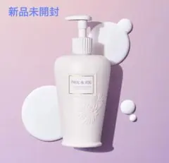 PAUL&JOE トリートメントボディミルク