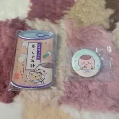 ちいかわ　くりまんじゅう　缶バッジ