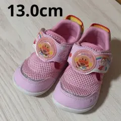 アンパンマン　サンダル　13.0cm