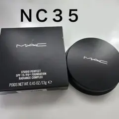 スタジオパーフェクトSPF15 モイスチャーファンデーション　NC35のサムネイル
