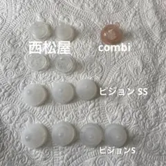 中古　哺乳瓶乳首　母乳実感 7個 その他5個 12個 ＋タオルスタイ セット