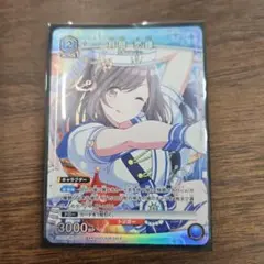2026年最新】月岡 恋鐘 ユニオンアリーナの人気アイテム - メルカリ