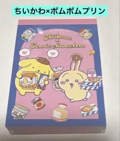 【新品未使用】ちいかわ　サンリオ　ポムポムプリン　コラボ　ミニメモ帳