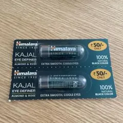 Kajal Eye Definer 2つセット
