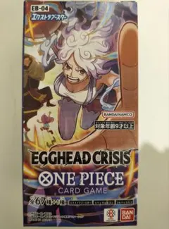 エッグヘッドクライシス　ワンピースカード　1BOXテープカット　パックのみ