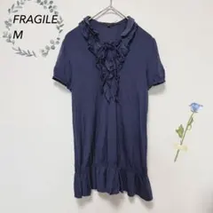 FRAGILE フリルチュニック 半袖 ネイビー 38 リボン 大人可愛い 春夏のサムネイル