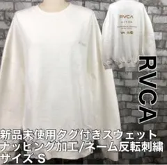 新品 未使用 タグ付き RVCA ルーカ スウェット ナッピング ロゴ 反転 S