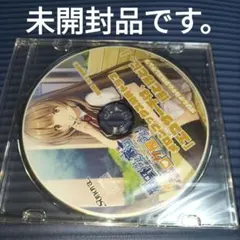 2026年最新】ドラマcd エロゲの人気アイテム - メルカリ