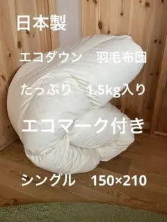 松様 リクエスト 2点 まとめ商品