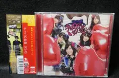 CD+DVD　SKE48　チョコの奴隷　AVCD-48652