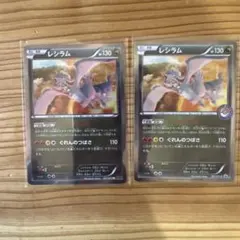 A*A様 レシラム プロモカードパック 25th ANNIVERSARY edi - メルカリ