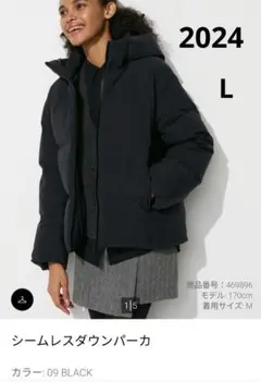 やーまん様専用！！UNIQLOシームレスダウンパーカーLサイズ