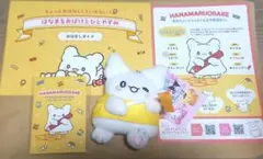 【匿名配送】サンリオフェス現在 はなまるおばけ 　マスコットホルダー　ノベルティのサムネイル