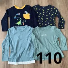 【Moujonjon 】キッズ 長袖カットソー ロンT 110cm まとめ売り