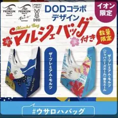 2026年最新】DODサントリーの人気アイテム - メルカリ