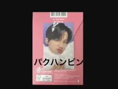 【パクハンビン】EVNNE MAKESTAR 天使トレカ