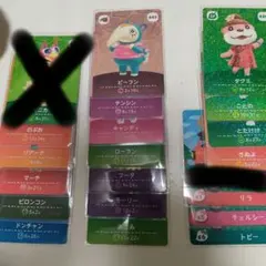 amiiboカードセット　 あつ森　21点セット　　タクミ