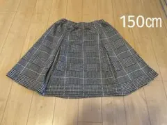 trois lapins チェック柄ボックスプリーツスカート 150㎝