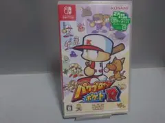 パワプロクンポケットR