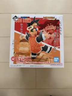 【新品未開封】ドラゴンボール 孫悟空&孫悟飯じいちゃん フィギュア ラストワン賞