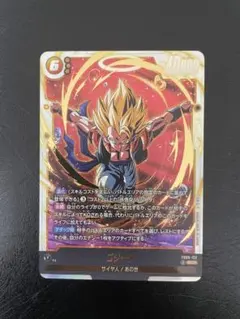 ゴジータ SCR フュージョンワールド 他 sr 4枚 - メルカリ