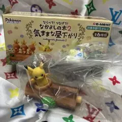 リーメント ならべて!つなげて!なかよしの木2 気ままな昼下がり